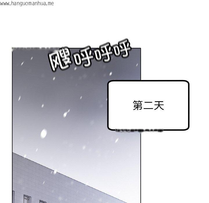 韩国漫画冰上之爱/冰上恋人韩漫_冰上之爱/冰上恋人-第67话在线免费阅读-韩国漫画-第114张图片