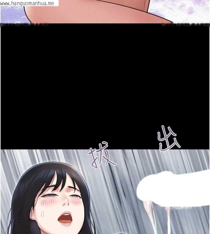 韩国漫画韶恩韩漫_韶恩-第43话-被双胞胎玩弄的韶恩在线免费阅读-韩国漫画-第107张图片