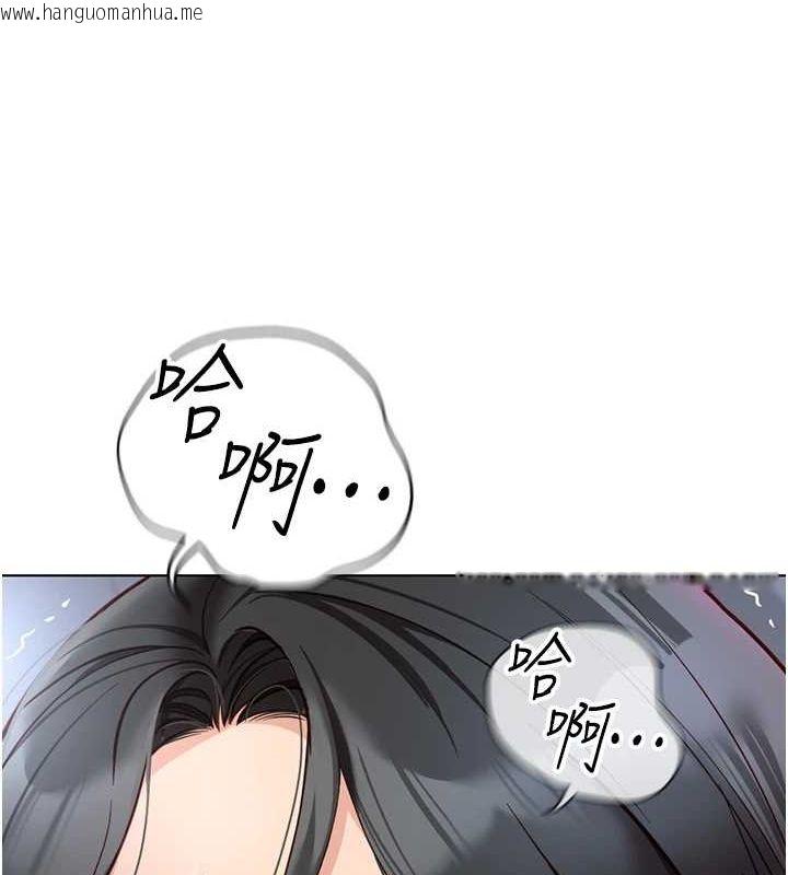 韩国漫画鲁蛇社畜的金手指韩漫_鲁蛇社畜的金手指-第15话-可不可以舔我小穴?在线免费阅读-韩国漫画-第112张图片
