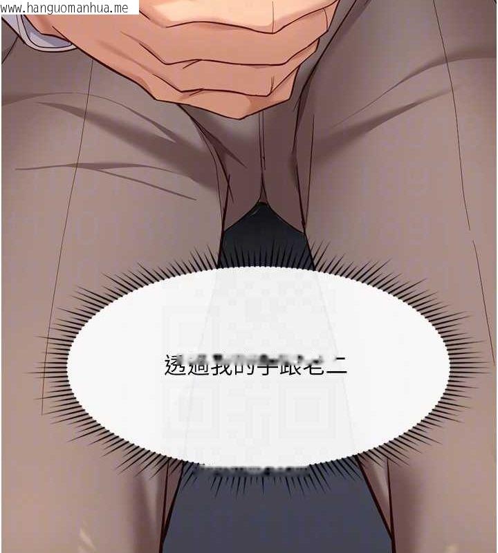 韩国漫画鲁蛇社畜的金手指韩漫_鲁蛇社畜的金手指-第15话-可不可以舔我小穴?在线免费阅读-韩国漫画-第52张图片
