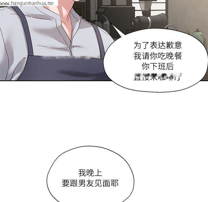 韩国漫画我的傻瓜男友韩漫_我的傻瓜男友-第5话在线免费阅读-韩国漫画-第113张图片