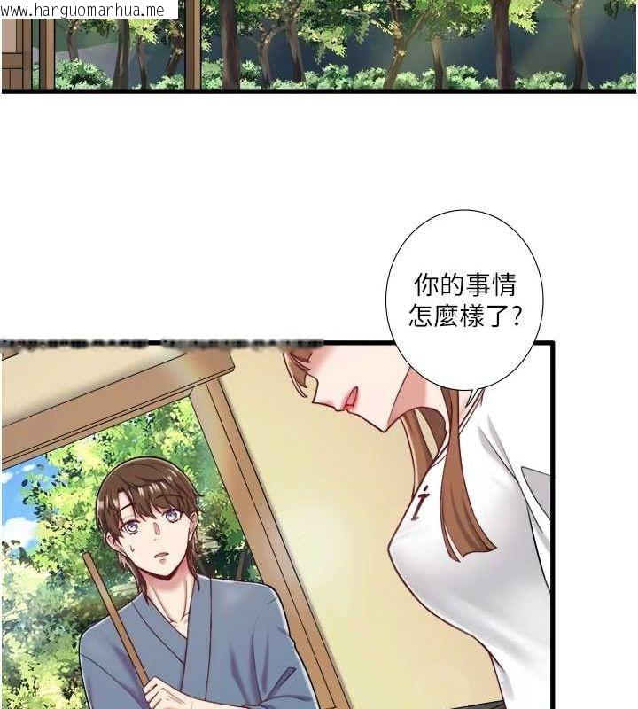 韩国漫画秘密温泉:混汤旅馆韩漫_秘密温泉:混汤旅馆-第24话-想要我保密就照做在线免费阅读-韩国漫画-第62张图片