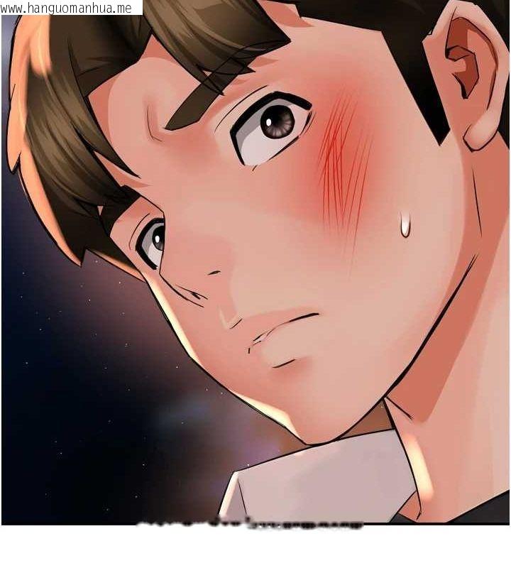 韩国漫画痒乐多阿姨韩漫_痒乐多阿姨-第55话-达成协议的三人在线免费阅读-韩国漫画-第134张图片