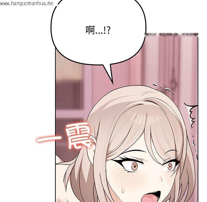 韩国漫画其实我很喜欢你韩漫_其实我很喜欢你-第44话在线免费阅读-韩国漫画-第8张图片