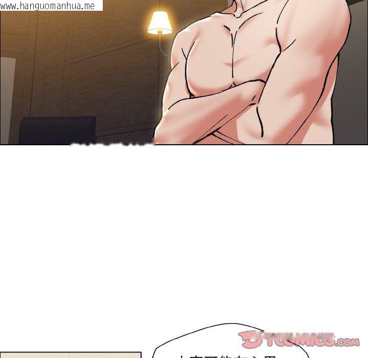韩国漫画坏女人/了不起的她韩漫_坏女人/了不起的她-第60话在线免费阅读-韩国漫画-第86张图片