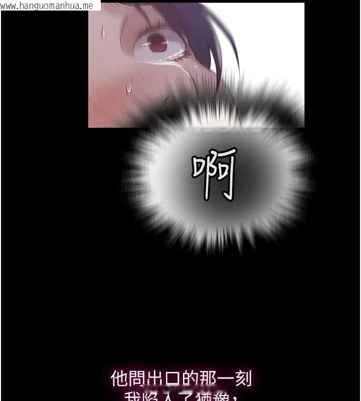 韩国漫画秘密教学韩漫_秘密教学-第263话-趁大家都不在…在线免费阅读-韩国漫画-第24张图片