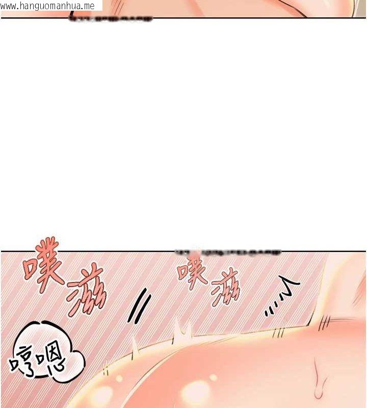 韩国漫画性运刮刮乐韩漫_性运刮刮乐-第52话-惹我生气的「处罚」在线免费阅读-韩国漫画-第52张图片