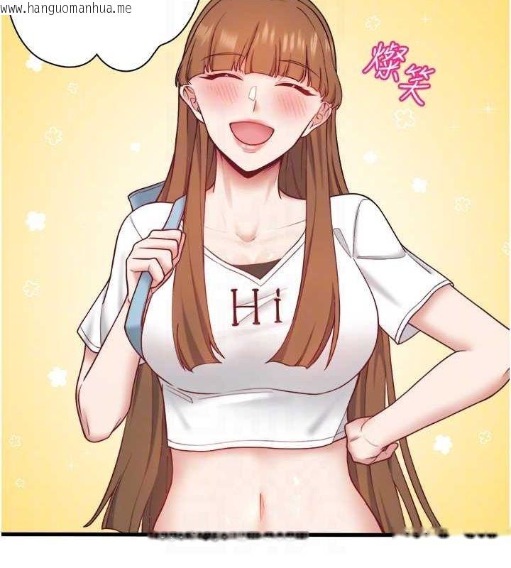 韩国漫画秘密温泉:混汤旅馆韩漫_秘密温泉:混汤旅馆-第24话-想要我保密就照做在线免费阅读-韩国漫画-第65张图片