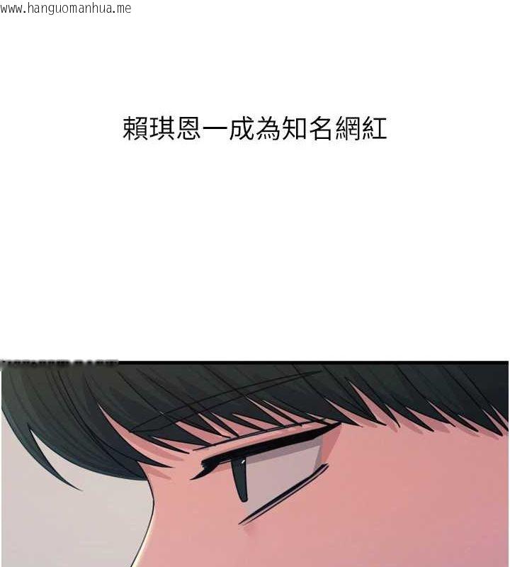 韩国漫画恶次人生韩漫_恶次人生-第19话-过气偶像的真面目在线免费阅读-韩国漫画-第37张图片