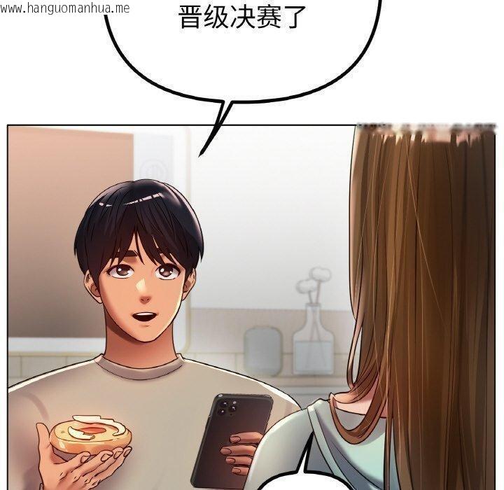 韩国漫画冰上之爱/冰上恋人韩漫_冰上之爱/冰上恋人-第67话在线免费阅读-韩国漫画-第10张图片