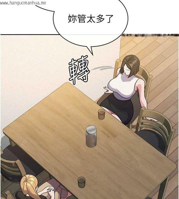 韩国漫画税金女友韩漫_税金女友-第33话-上司的性爱事迹在线免费阅读-韩国漫画-第6张图片