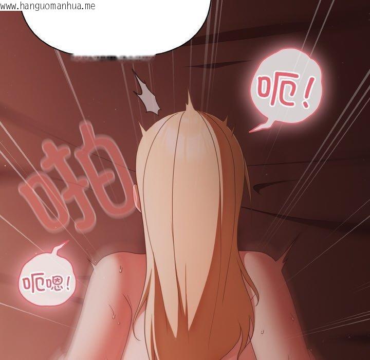 韩国漫画幸福来得太突然韩漫_幸福来得太突然-第17话在线免费阅读-韩国漫画-第58张图片