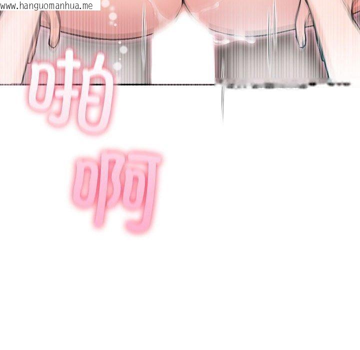 韩国漫画夫妇游戏韩漫_夫妇游戏-第21话在线免费阅读-韩国漫画-第147张图片