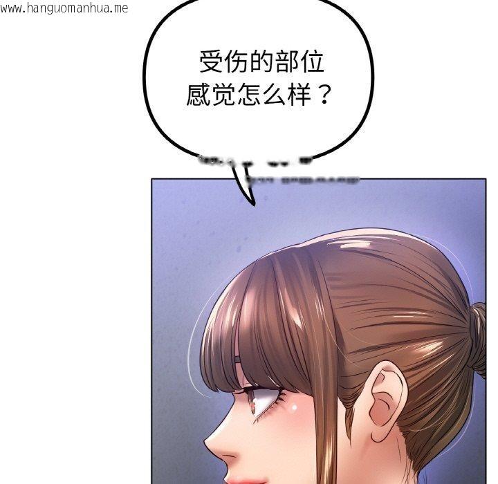 韩国漫画冰上之爱/冰上恋人韩漫_冰上之爱/冰上恋人-第67话在线免费阅读-韩国漫画-第127张图片
