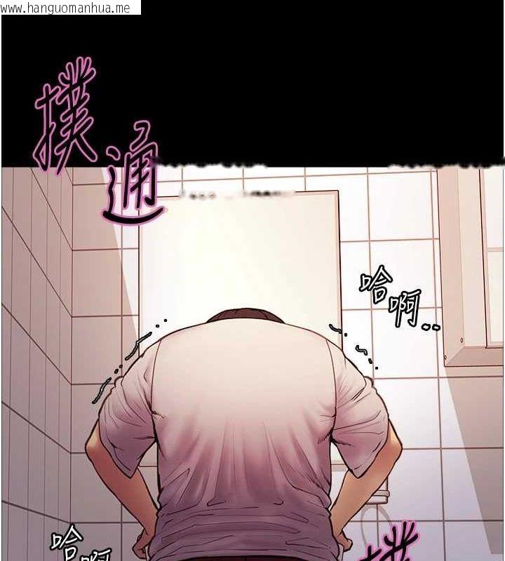 韩国漫画色轮眼韩漫_色轮眼-第2季-第67话-恶魔的礼物在线免费阅读-韩国漫画-第147张图片