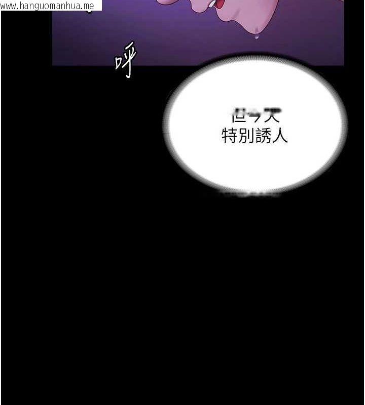 韩国漫画老板娘的诱惑韩漫_老板娘的诱惑-第48话-在家里疯狂做爱在线免费阅读-韩国漫画-第18张图片