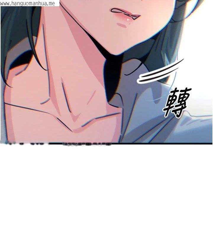 韩国漫画恶次人生韩漫_恶次人生-第19话-过气偶像的真面目在线免费阅读-韩国漫画-第149张图片