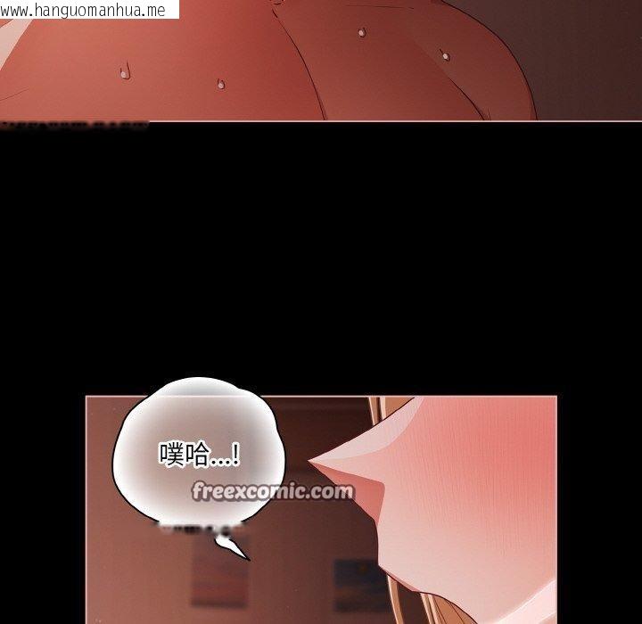 韩国漫画幸福来得太突然韩漫_幸福来得太突然-第17话在线免费阅读-韩国漫画-第128张图片