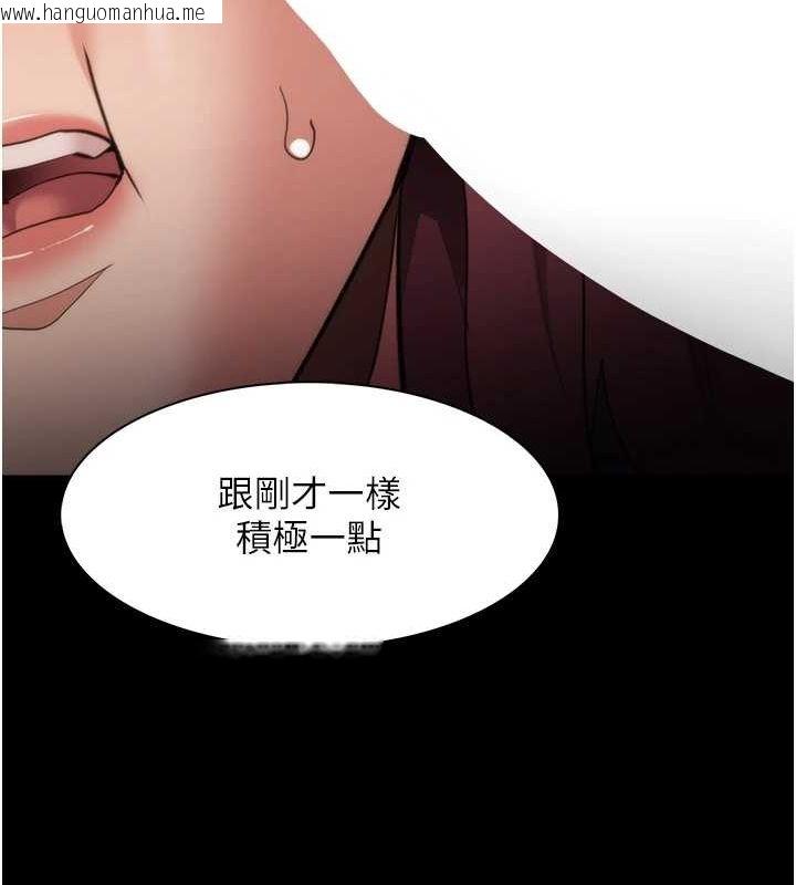 韩国漫画痴汉成瘾韩漫_痴汉成瘾-第121话-成熟大叔的滋味在线免费阅读-韩国漫画-第56张图片