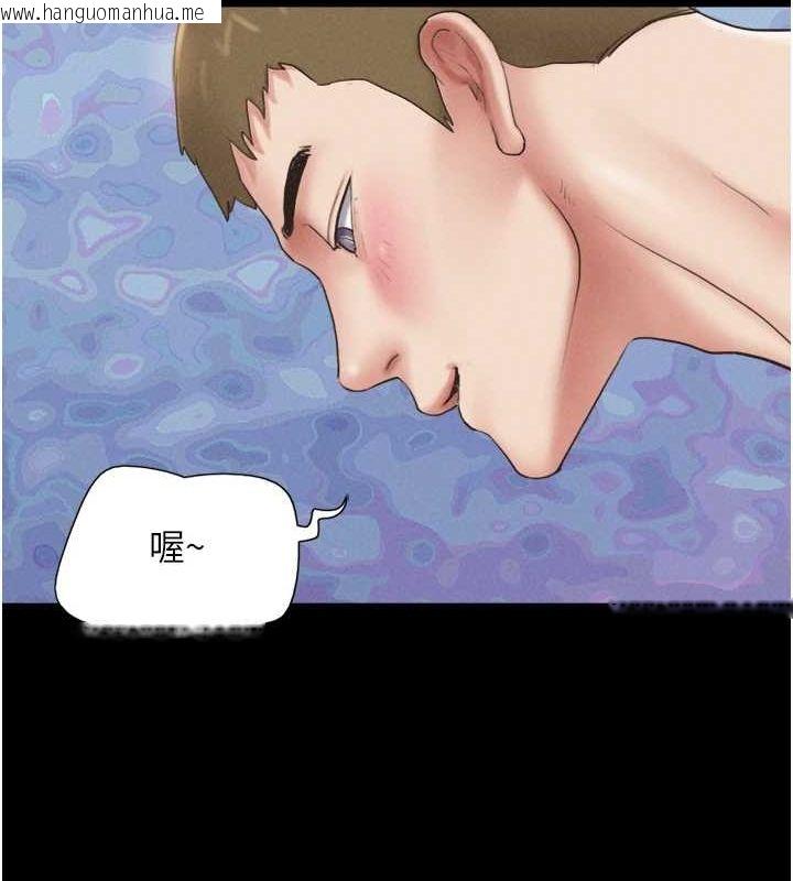 韩国漫画韶恩韩漫_韶恩-第43话-被双胞胎玩弄的韶恩在线免费阅读-韩国漫画-第113张图片