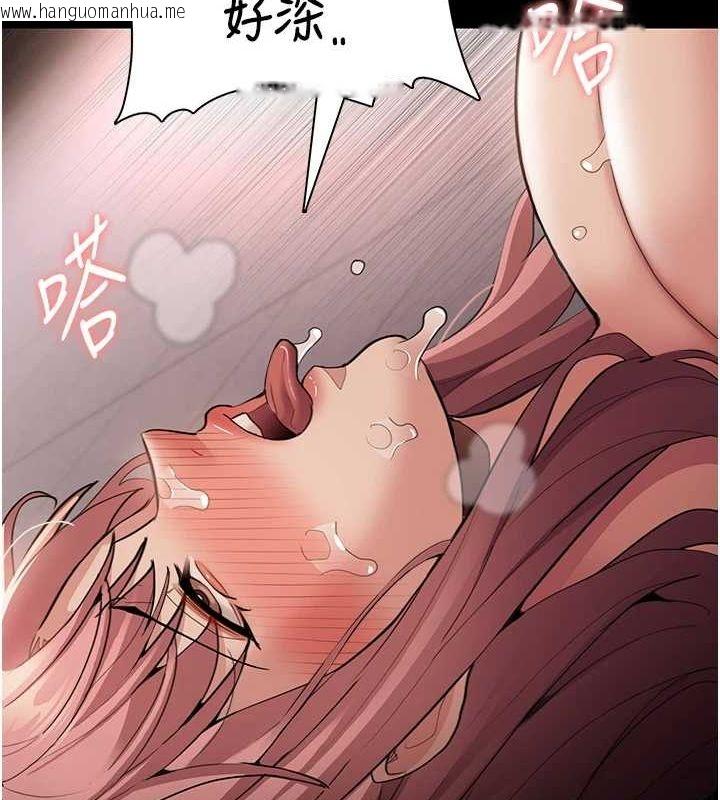 韩国漫画痴汉成瘾韩漫_痴汉成瘾-第121话-成熟大叔的滋味在线免费阅读-韩国漫画-第100张图片