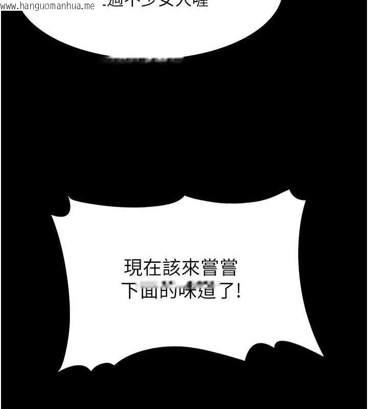 韩国漫画痴汉成瘾韩漫_痴汉成瘾-第121话-成熟大叔的滋味在线免费阅读-韩国漫画-第41张图片