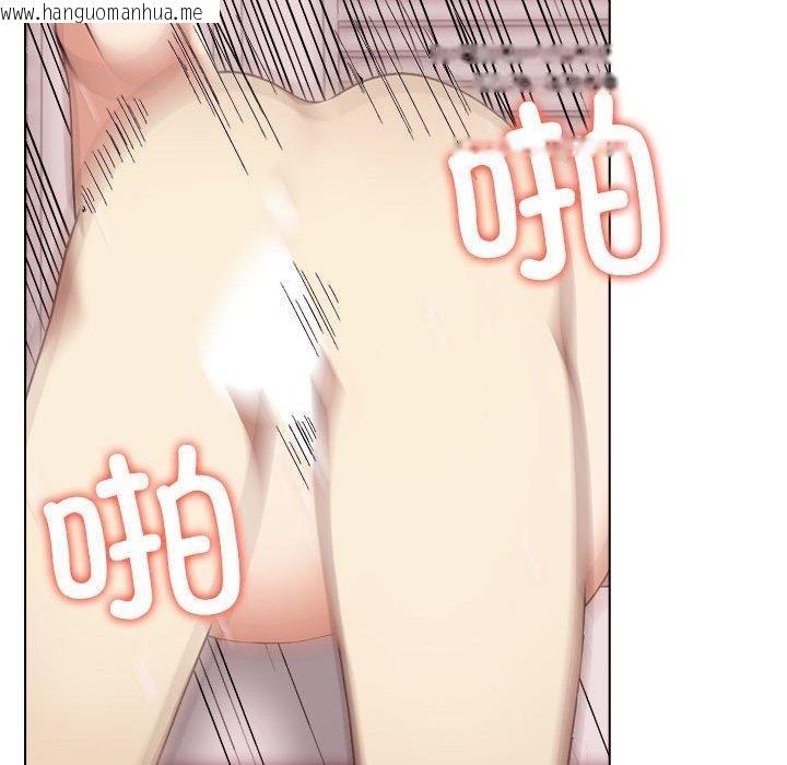 韩国漫画其实我很喜欢你韩漫_其实我很喜欢你-第44话在线免费阅读-韩国漫画-第185张图片