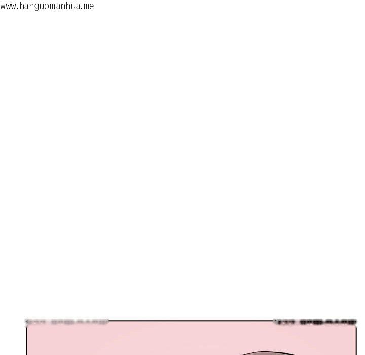 韩国漫画其实我很喜欢你韩漫_其实我很喜欢你-第44话在线免费阅读-韩国漫画-第163张图片