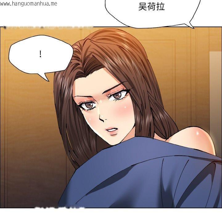 韩国漫画坏女人/了不起的她韩漫_坏女人/了不起的她-第60话在线免费阅读-韩国漫画-第93张图片