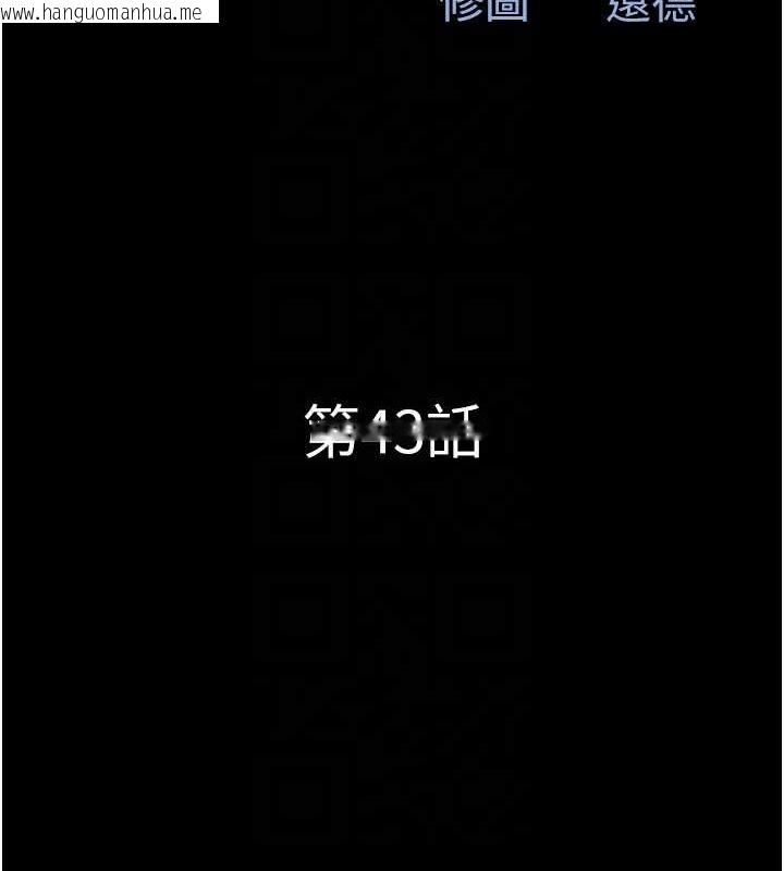 韩国漫画韶恩韩漫_韶恩-第43话-被双胞胎玩弄的韶恩在线免费阅读-韩国漫画-第20张图片