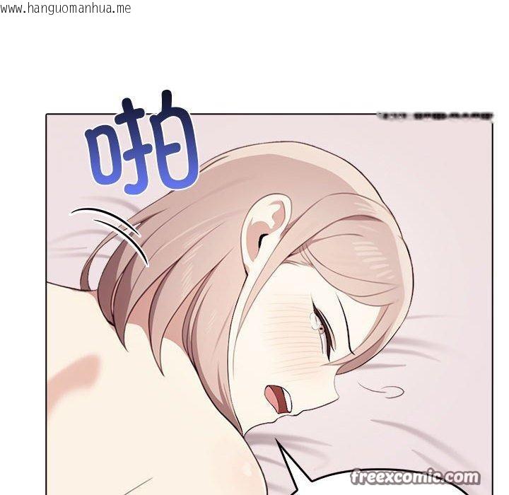 韩国漫画其实我很喜欢你韩漫_其实我很喜欢你-第44话在线免费阅读-韩国漫画-第105张图片