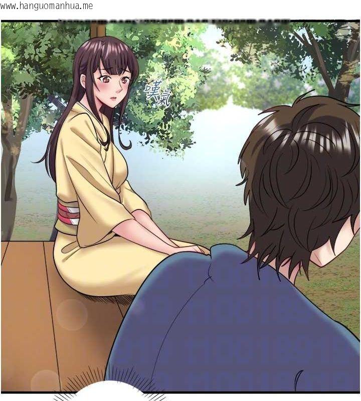 韩国漫画秘密温泉:混汤旅馆韩漫_秘密温泉:混汤旅馆-第24话-想要我保密就照做在线免费阅读-韩国漫画-第40张图片