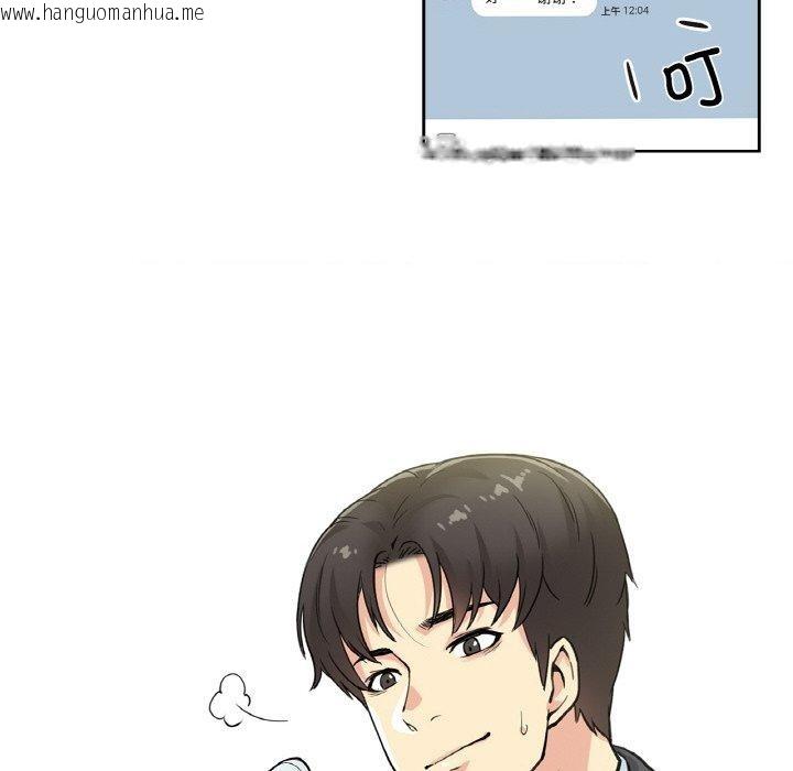 韩国漫画爸爸也疯狂韩漫_爸爸也疯狂-第3话在线免费阅读-韩国漫画-第26张图片