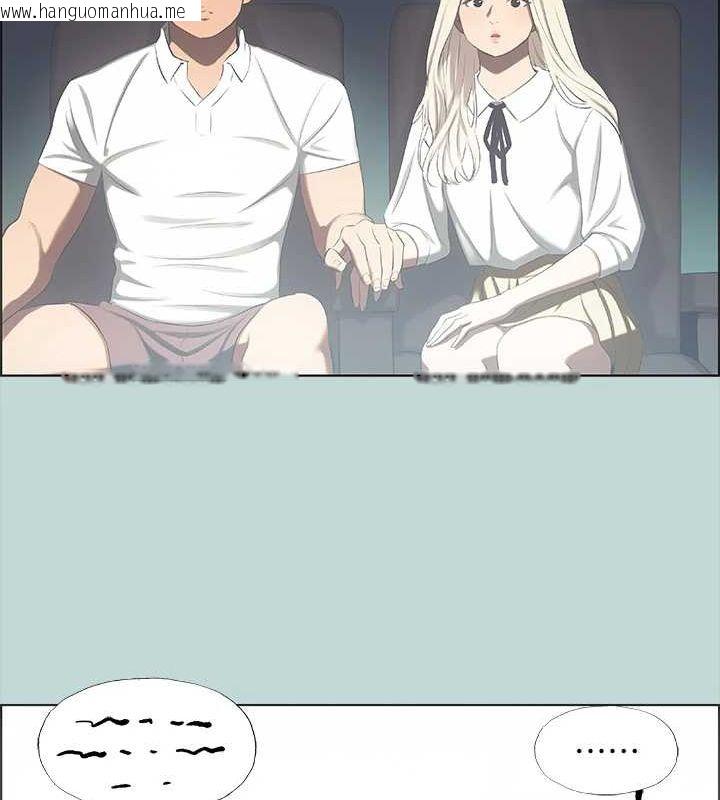 韩国漫画纵夏夜之梦(无码版)韩漫_纵夏夜之梦(无码版)-第45话-好想大干特干在线免费阅读-韩国漫画-第30张图片