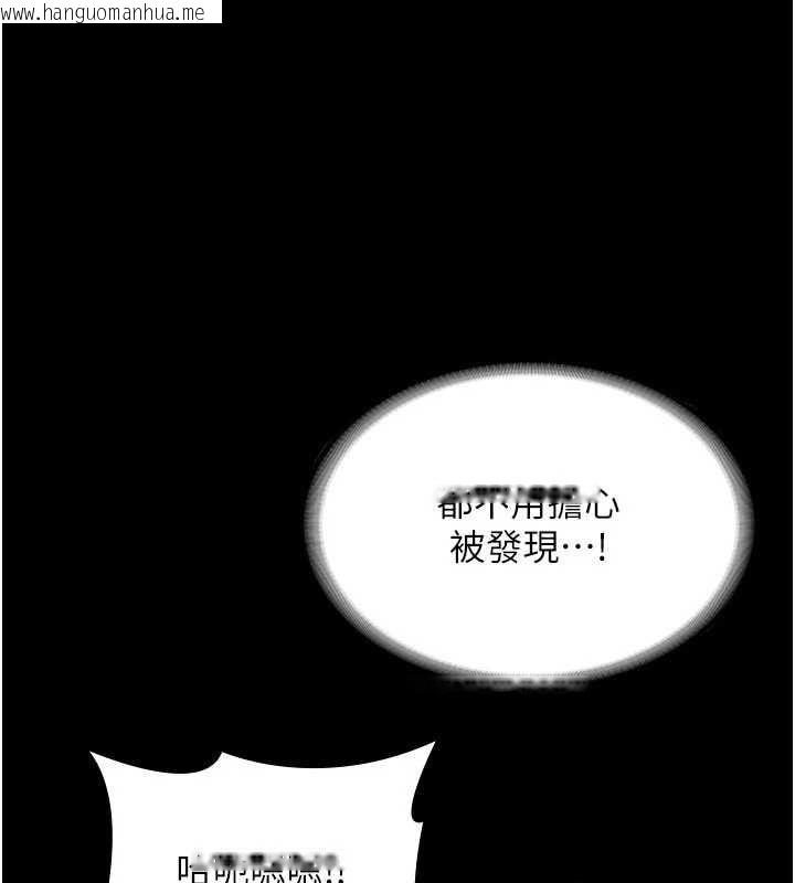 韩国漫画老板娘的诱惑韩漫_老板娘的诱惑-第48话-在家里疯狂做爱在线免费阅读-韩国漫画-第30张图片