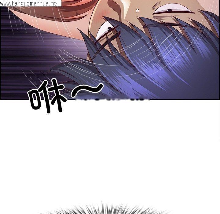 韩国漫画最强男人韩漫_最强男人-第18话在线免费阅读-韩国漫画-第136张图片