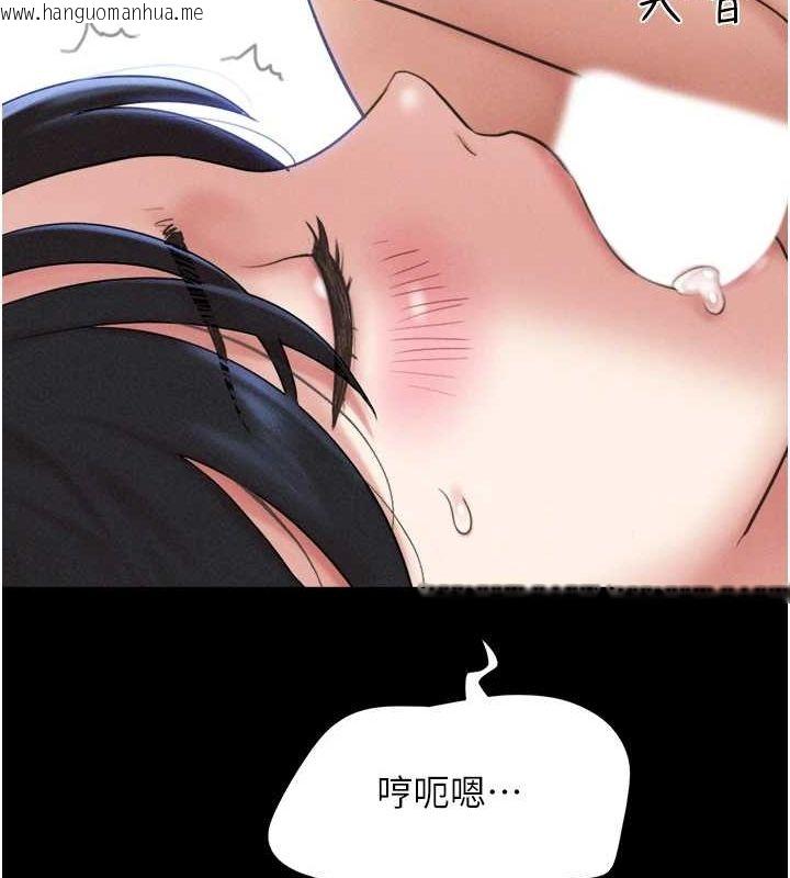 韩国漫画韶恩韩漫_韶恩-第43话-被双胞胎玩弄的韶恩在线免费阅读-韩国漫画-第117张图片
