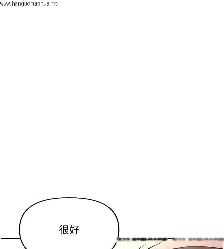 韩国漫画鲁蛇社畜的金手指韩漫_鲁蛇社畜的金手指-第15话-可不可以舔我小穴?在线免费阅读-韩国漫画-第153张图片