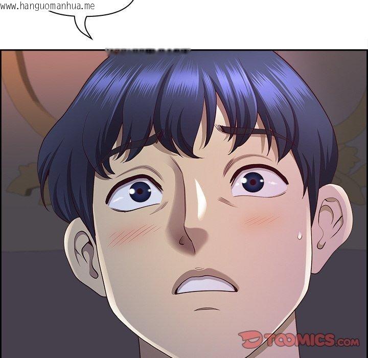 韩国漫画最强男人韩漫_最强男人-第18话在线免费阅读-韩国漫画-第21张图片