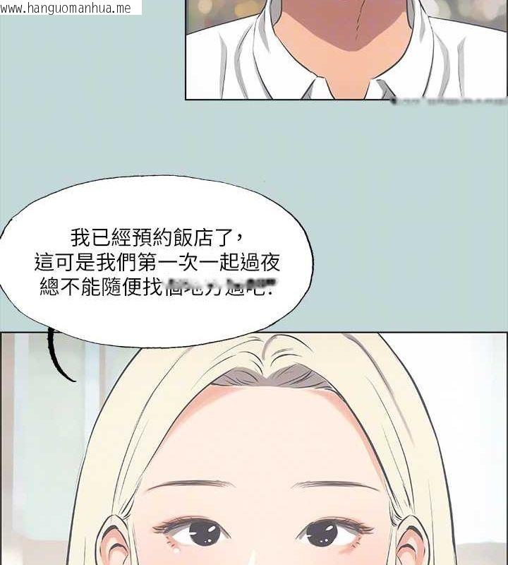 韩国漫画纵夏夜之梦(无码版)韩漫_纵夏夜之梦(无码版)-第45话-好想大干特干在线免费阅读-韩国漫画-第60张图片