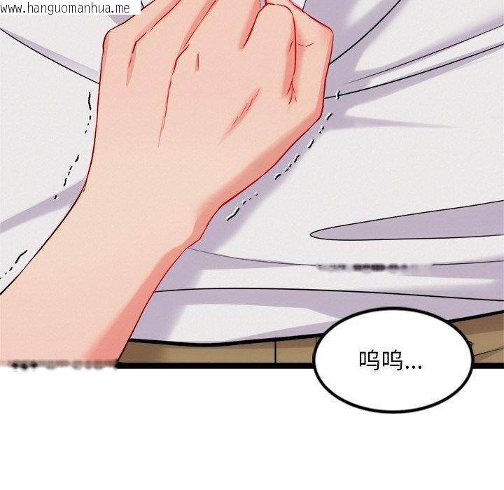 韩国漫画犬神的游戏韩漫_犬神的游戏-第13话在线免费阅读-韩国漫画-第16张图片