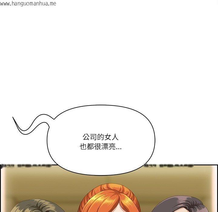 韩国漫画最强男人韩漫_最强男人-第18话在线免费阅读-韩国漫画-第58张图片