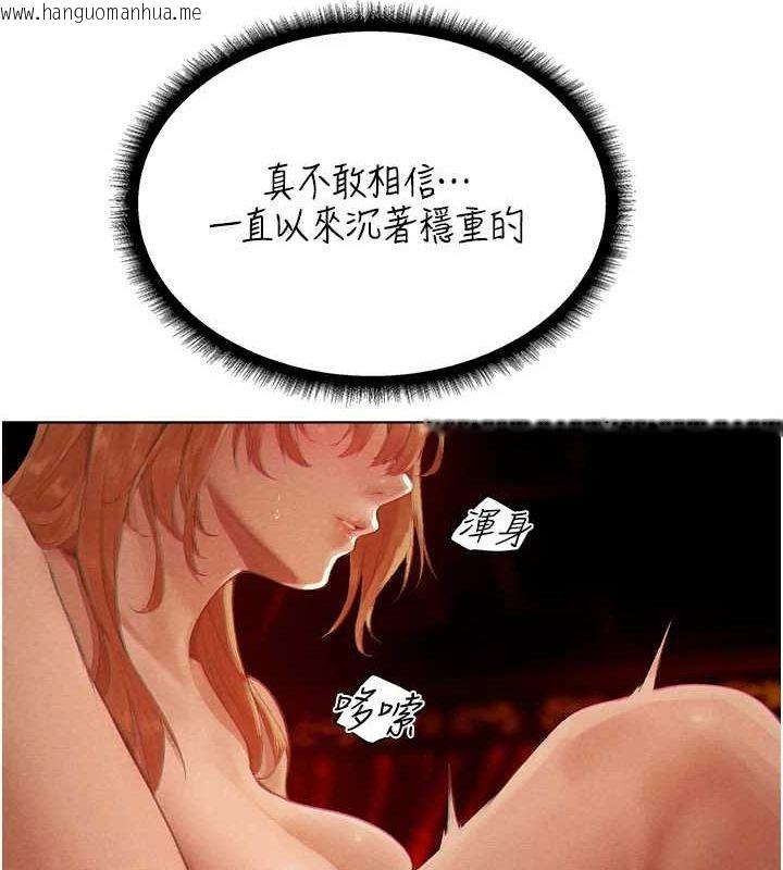 韩国漫画人妻猎人韩漫_人妻猎人-第76话-开箱女女黑洞套组在线免费阅读-韩国漫画-第41张图片