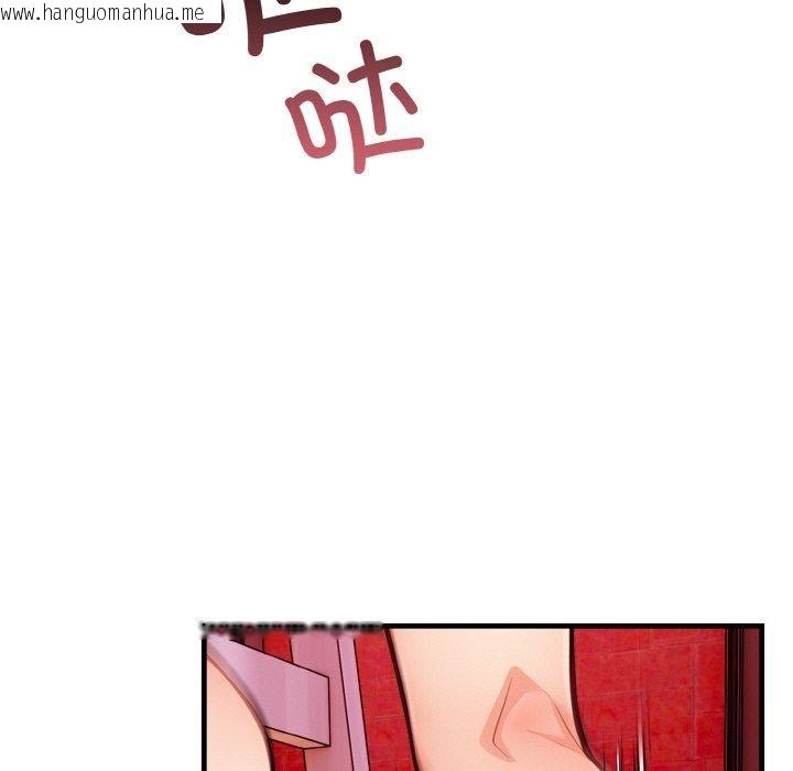 韩国漫画星爱别墅韩漫_星爱别墅-第25话在线免费阅读-韩国漫画-第7张图片