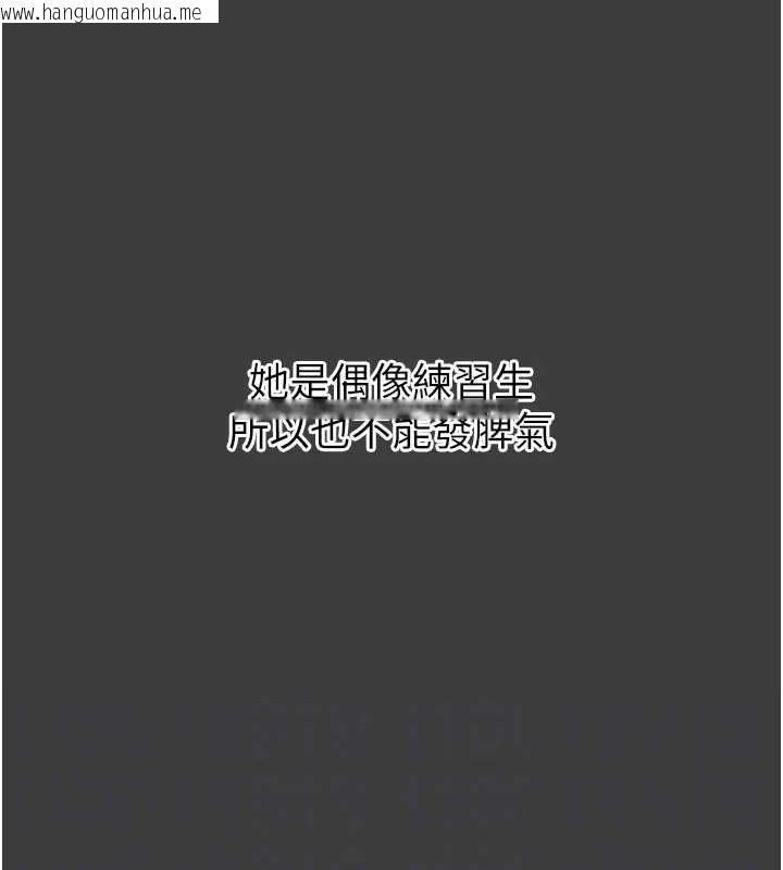 韩国漫画恶次人生韩漫_恶次人生-第19话-过气偶像的真面目在线免费阅读-韩国漫画-第68张图片