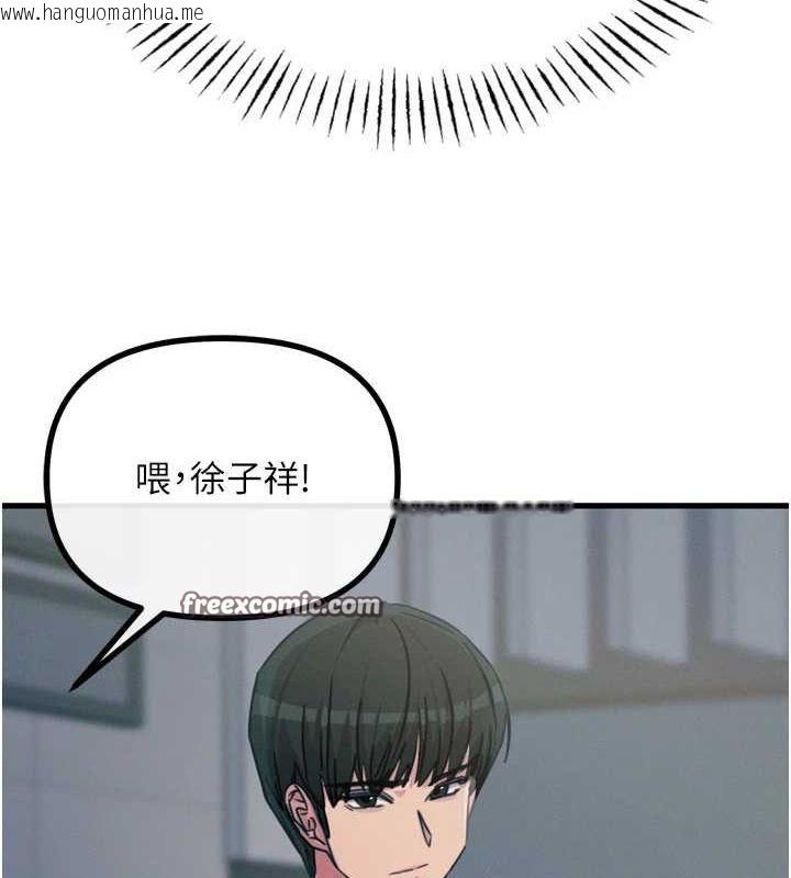 韩国漫画恶次人生韩漫_恶次人生-第19话-过气偶像的真面目在线免费阅读-韩国漫画-第128张图片