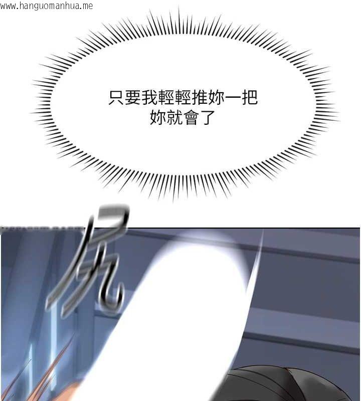 韩国漫画鲁蛇社畜的金手指韩漫_鲁蛇社畜的金手指-第15话-可不可以舔我小穴?在线免费阅读-韩国漫画-第40张图片