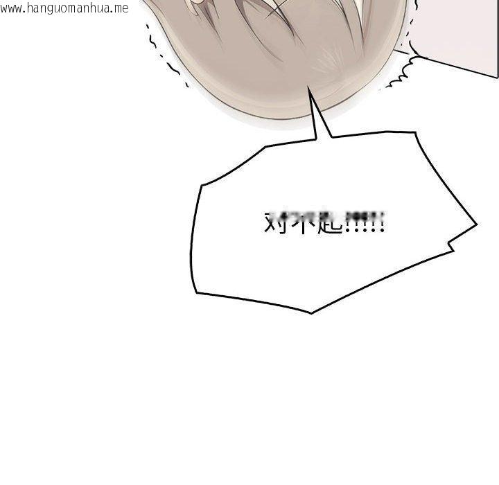 韩国漫画其实我很喜欢你韩漫_其实我很喜欢你-第44话在线免费阅读-韩国漫画-第79张图片