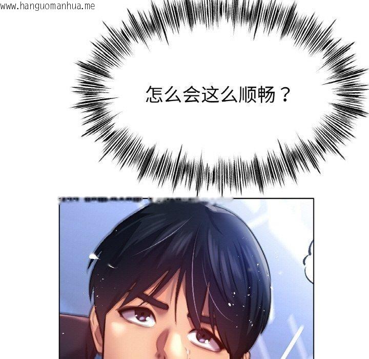韩国漫画冰上之爱/冰上恋人韩漫_冰上之爱/冰上恋人-第67话在线免费阅读-韩国漫画-第119张图片
