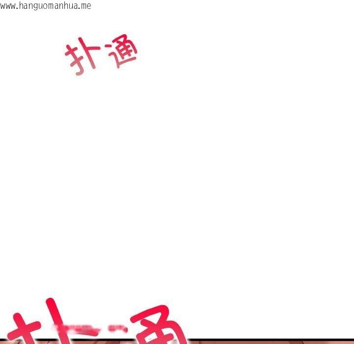 韩国漫画星爱别墅韩漫_星爱别墅-第25话在线免费阅读-韩国漫画-第24张图片